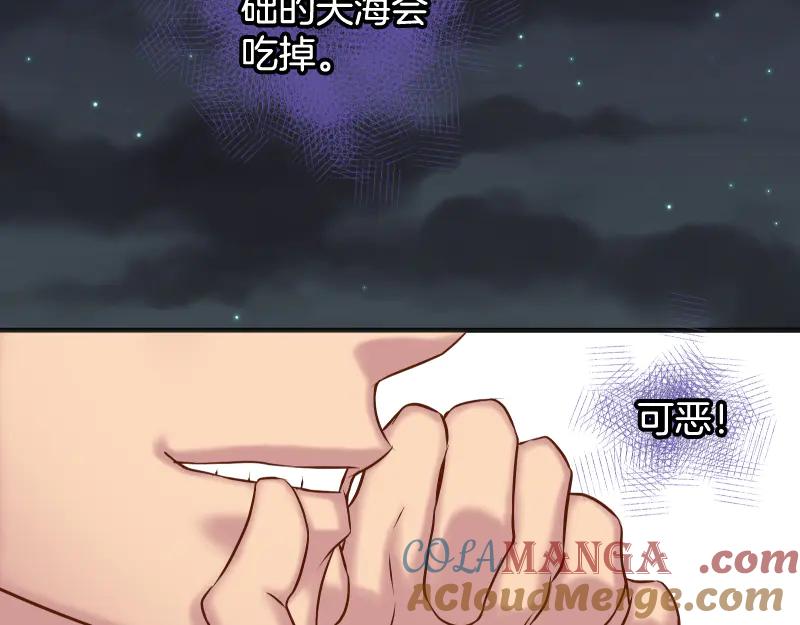 复仇要冷冷端上 - 第396话 盘算 - 第61张图