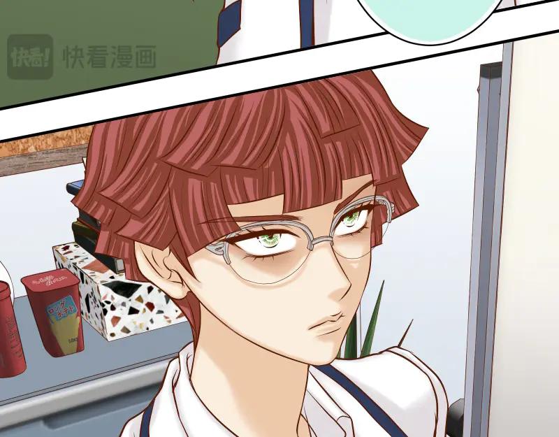 复仇要冷冷端上 - 第396话 盘算 - 第96张图