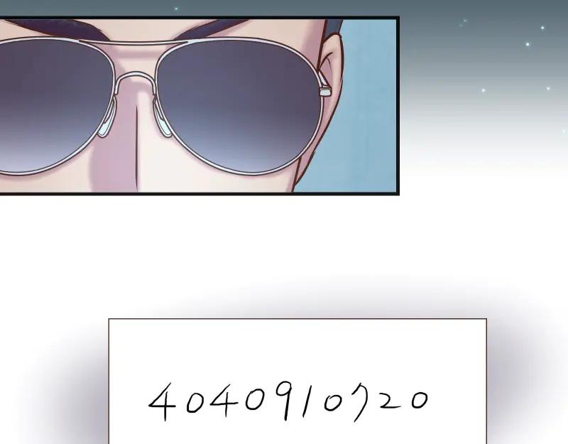 复仇要冷冷端上 - 第396话 盘算 - 第27张图