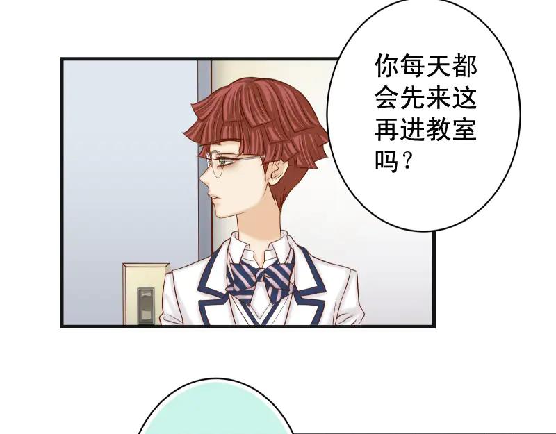 复仇要冷冷端上 - 第396话 盘算 - 第84张图