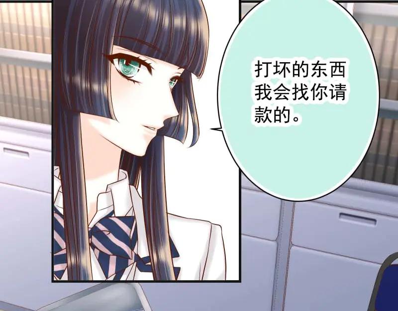 复仇要冷冷端上 - 第397话 情报 - 第6张图