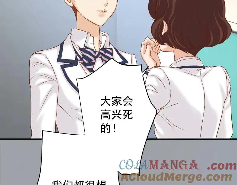 复仇要冷冷端上 - 第397话 情报 - 第100张图