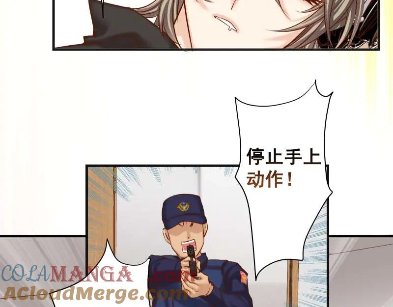 复仇要冷冷端上 - 第397话 情报 - 第52张图