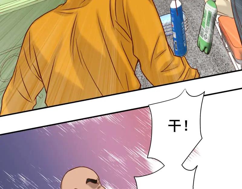 复仇要冷冷端上 - 第397话 情报 - 第54张图