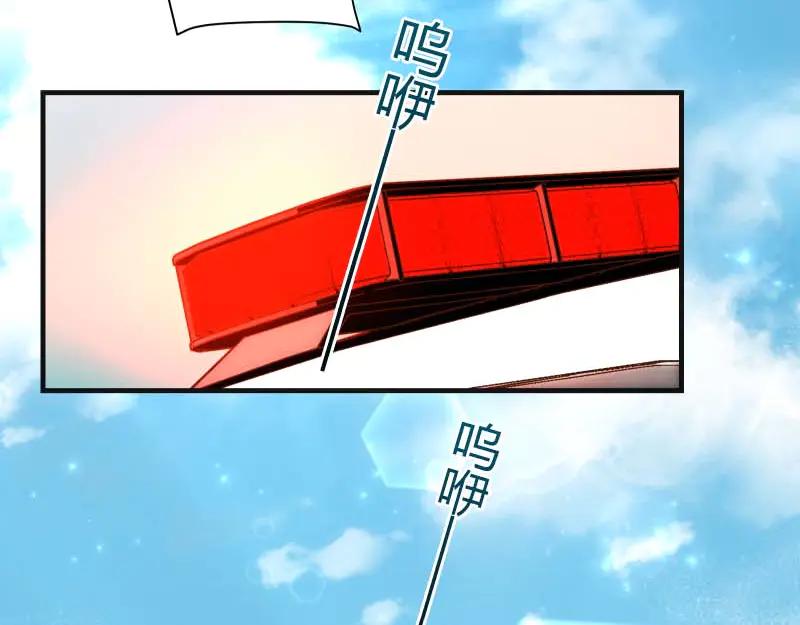 复仇要冷冷端上 - 第397话 情报 - 第41张图