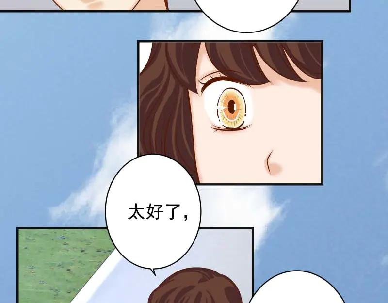 复仇要冷冷端上 - 第397话 情报 - 第93张图