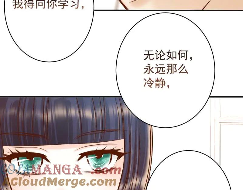 复仇要冷冷端上 - 第397话 情报 - 第12张图