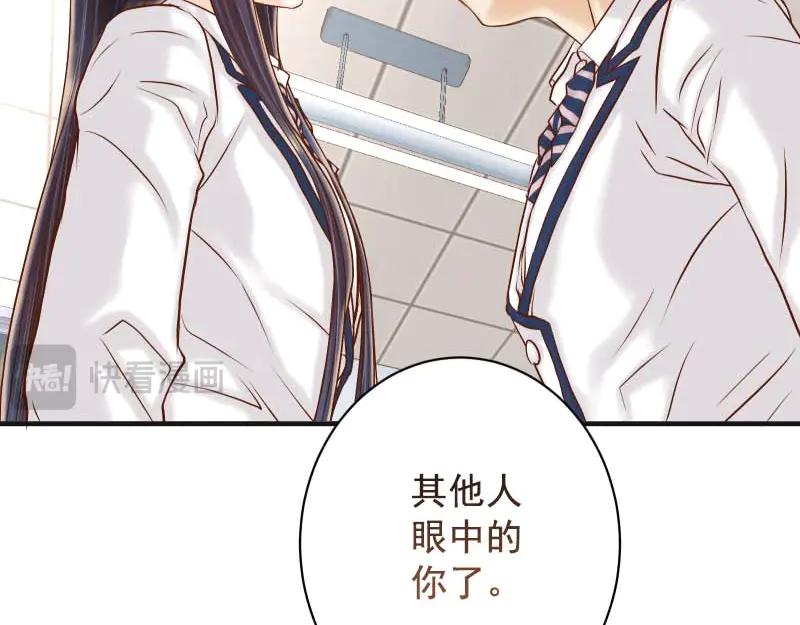 复仇要冷冷端上 - 第397话 情报 - 第10张图