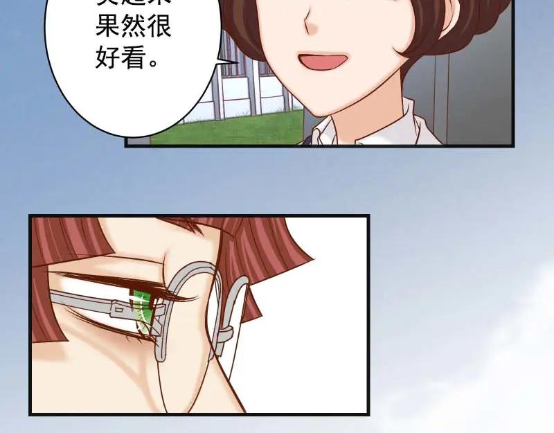 复仇要冷冷端上 - 第397话 情报 - 第95张图