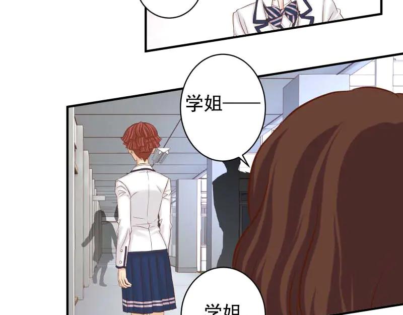 复仇要冷冷端上 - 第397话 情报 - 第87张图