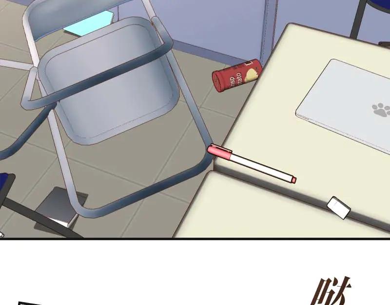 复仇要冷冷端上 - 第397话 情报 - 第7张图