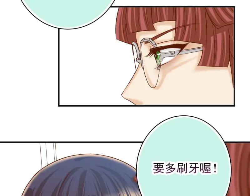 复仇要冷冷端上 - 第397话 情报 - 第15张图