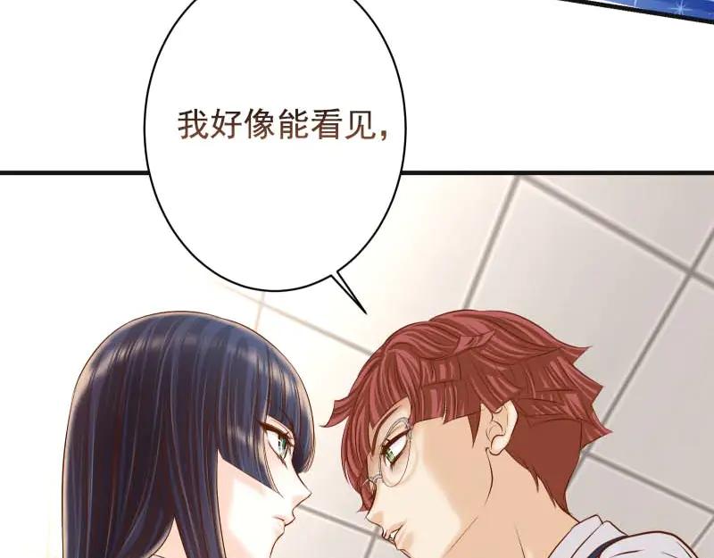 复仇要冷冷端上 - 第397话 情报 - 第9张图