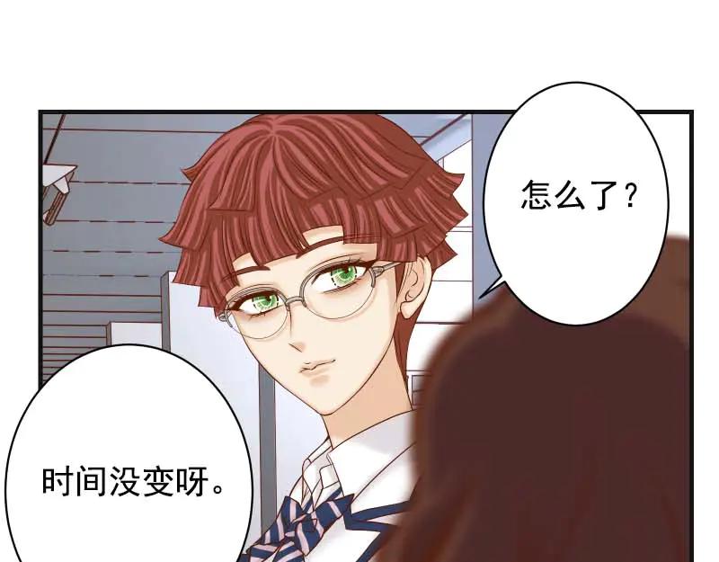 复仇要冷冷端上 - 第397话 情报 - 第90张图