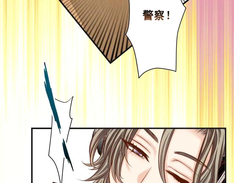 复仇要冷冷端上 - 第397话 情报 - 第51张图