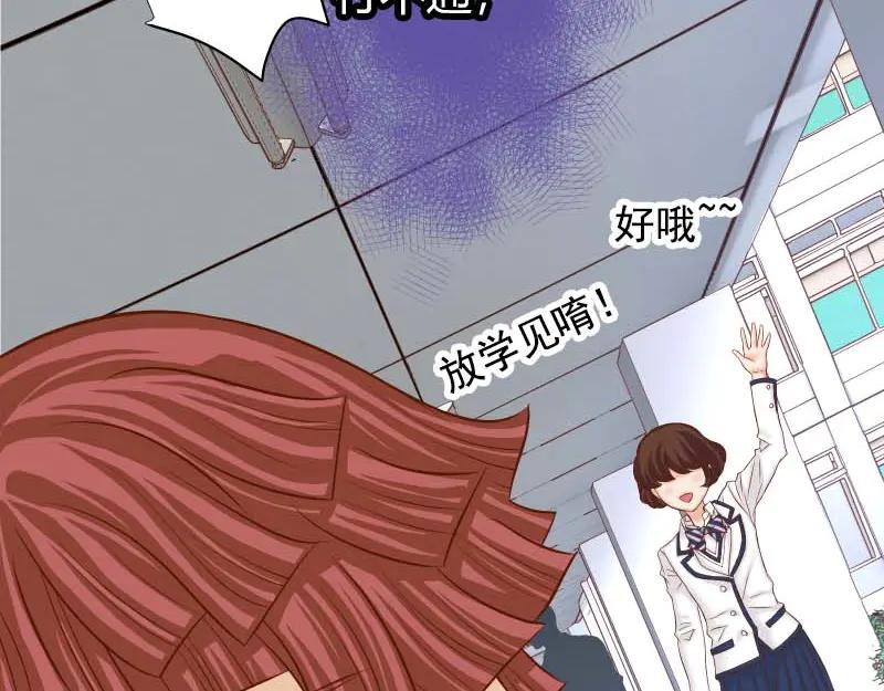 复仇要冷冷端上 - 第397话 情报 - 第102张图