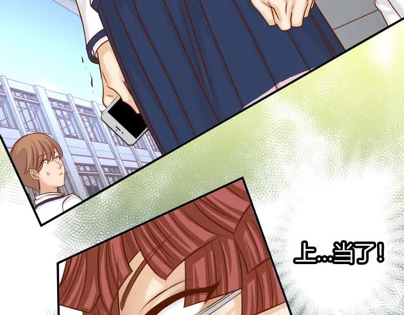 复仇要冷冷端上 - 第397话 情报 - 第83张图