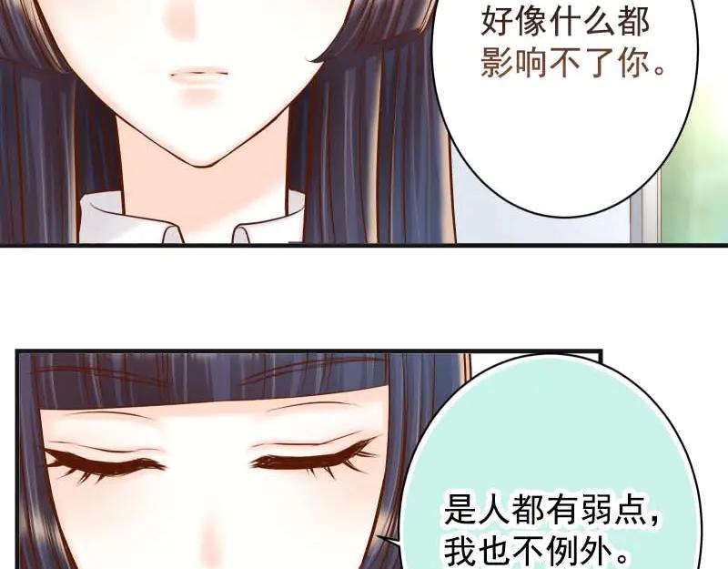 复仇要冷冷端上 - 第397话 情报 - 第13张图