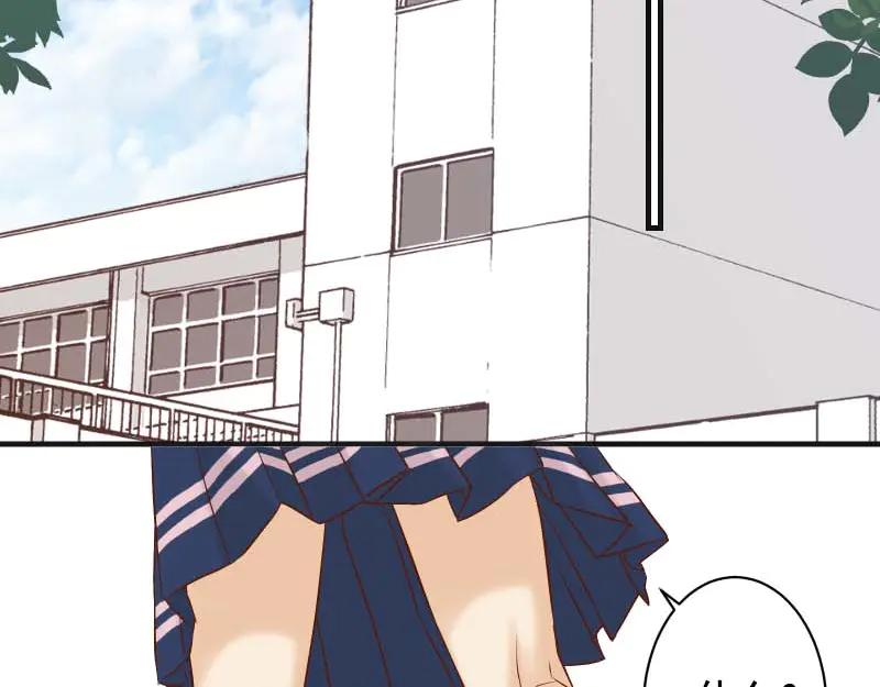 复仇要冷冷端上 - 第397话 情报 - 第77张图