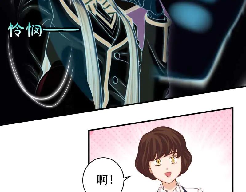 复仇要冷冷端上 - 第397话 情报 - 第86张图