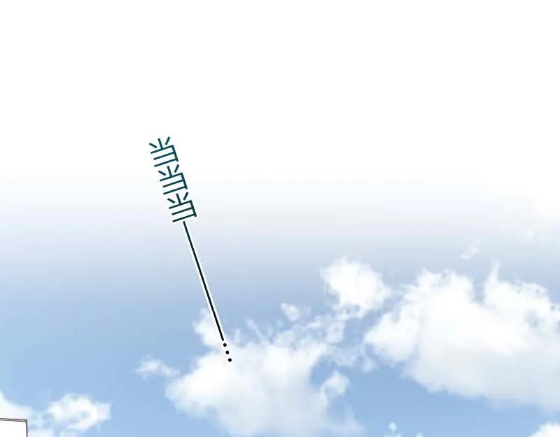 复仇要冷冷端上 - 第397话 情报 - 第31张图