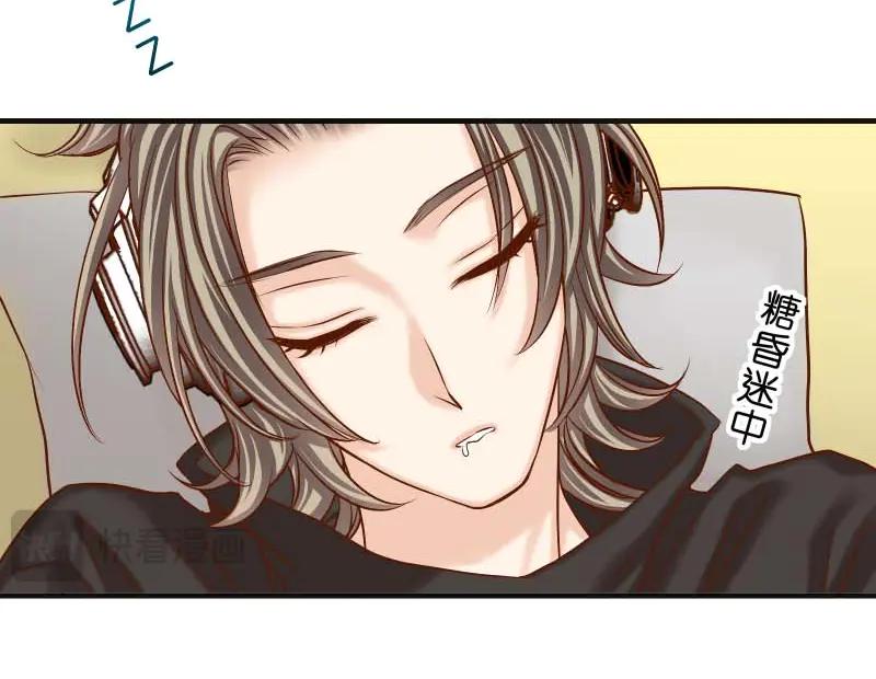 复仇要冷冷端上 - 第397话 情报 - 第27张图