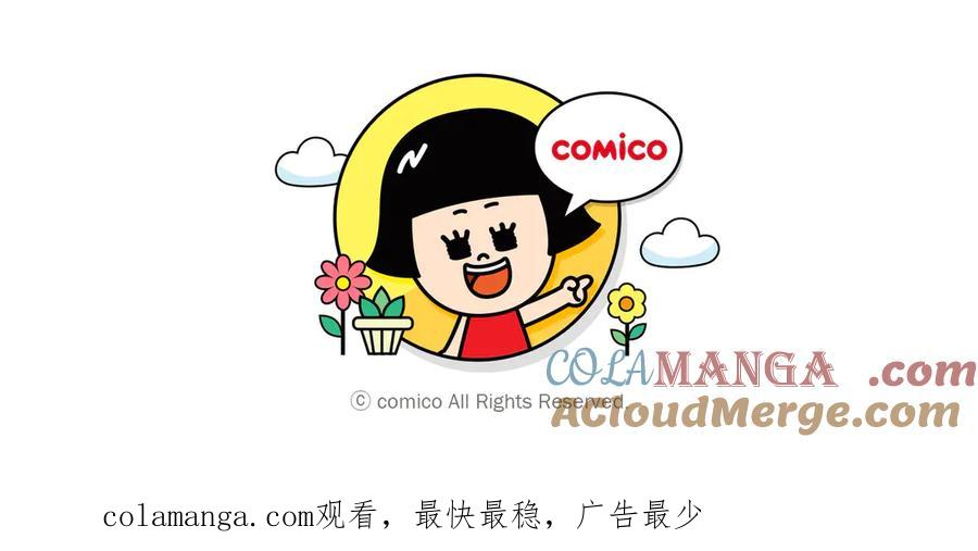 复仇要冷冷端上 - 第398话 浸透 - 第94张图