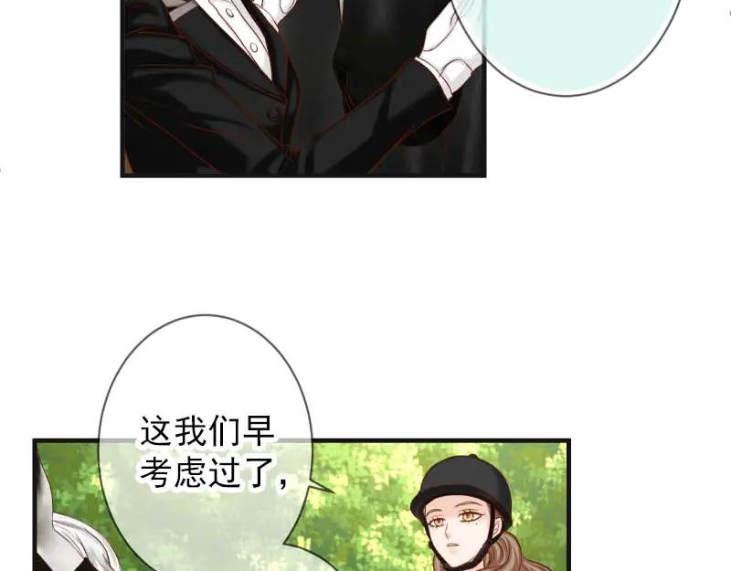 复仇要冷冷端上 - 第398话 浸透 - 第51张图