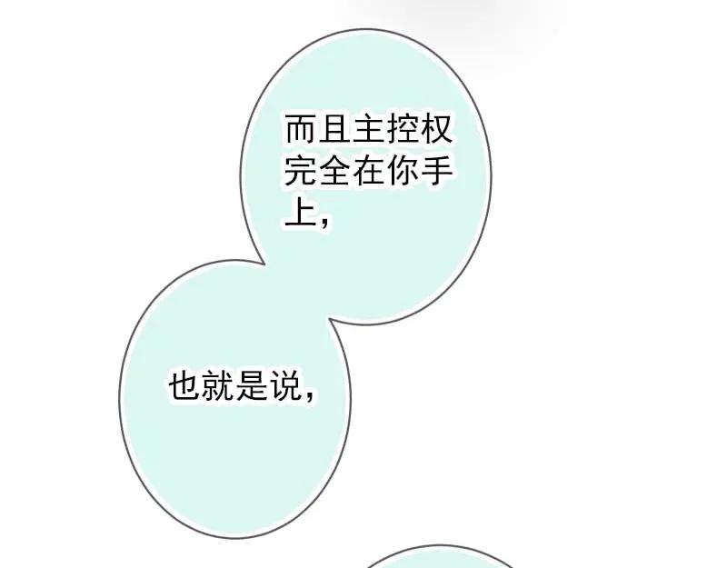 复仇要冷冷端上 - 第398话 浸透 - 第62张图