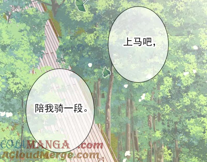 复仇要冷冷端上 - 第398话 浸透 - 第67张图