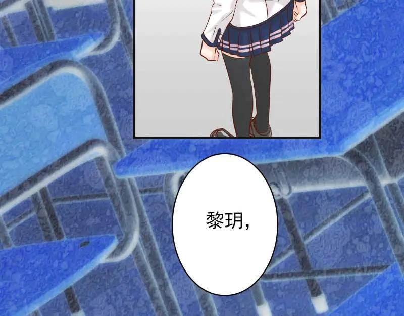 复仇要冷冷端上 - 第398话 浸透 - 第89张图