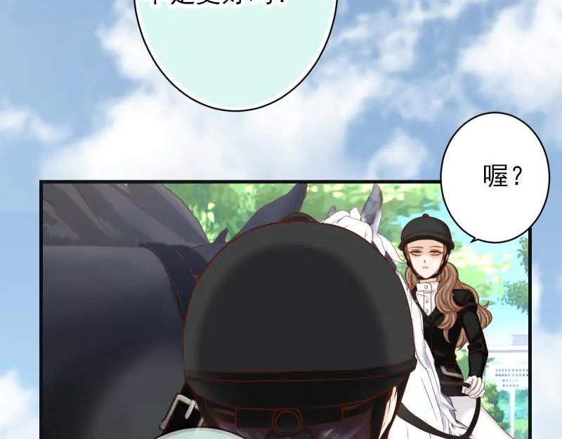 复仇要冷冷端上 - 第398话 浸透 - 第59张图