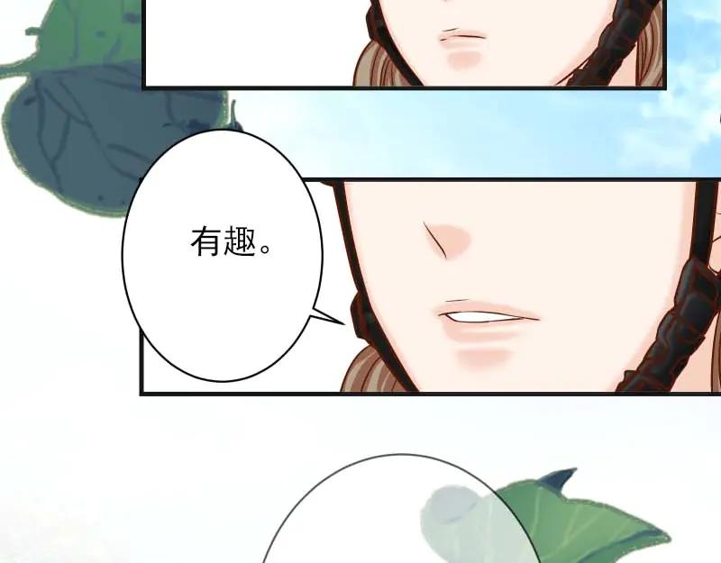 复仇要冷冷端上 - 第398话 浸透 - 第65张图