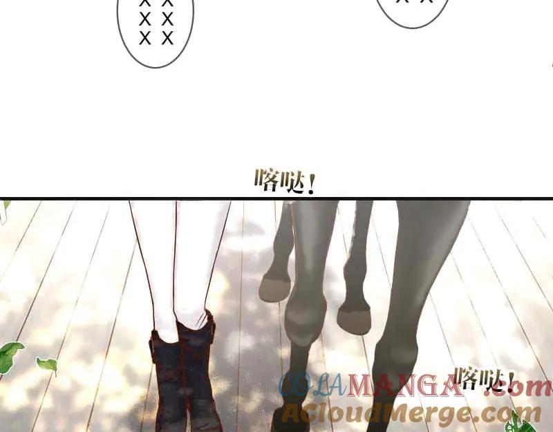 复仇要冷冷端上 - 第398话 浸透 - 第28张图