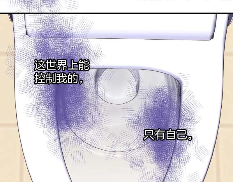 复仇要冷冷端上 - 第398话 浸透 - 第5张图