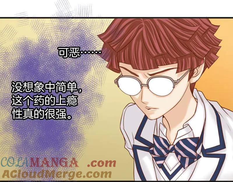 复仇要冷冷端上 - 第398话 浸透 - 第4张图