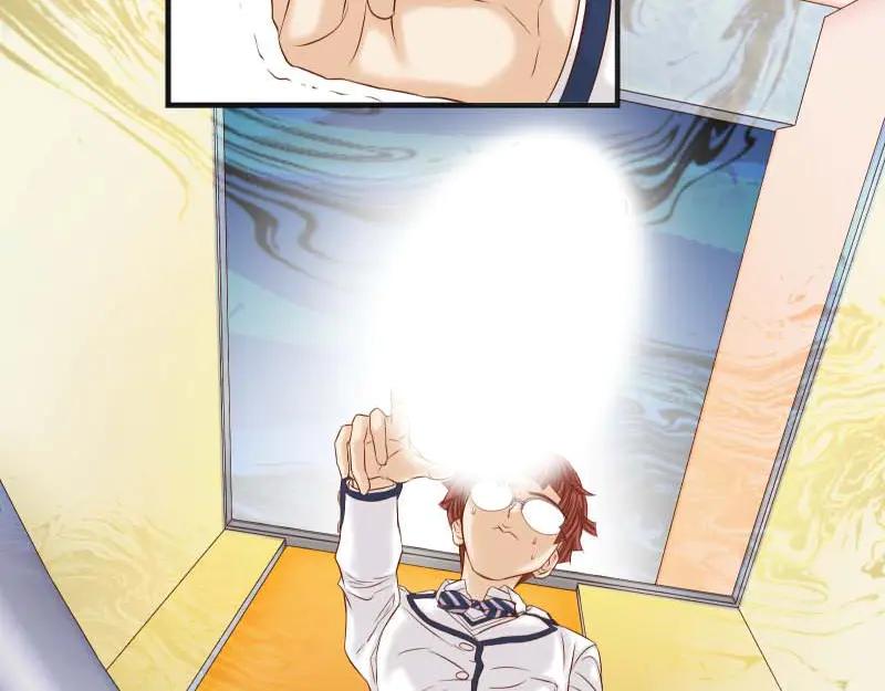 复仇要冷冷端上 - 第398话 浸透 - 第8张图