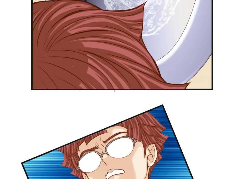 复仇要冷冷端上 - 第398话 浸透 - 第17张图