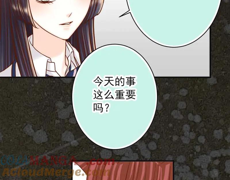 复仇要冷冷端上 - 第398话 浸透 - 第85张图