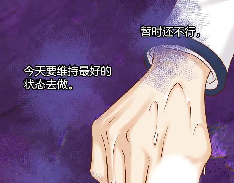 复仇要冷冷端上 - 第398话 浸透 - 第21张图