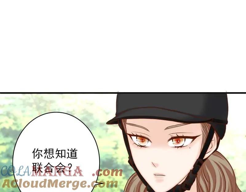 复仇要冷冷端上 - 第398话 浸透 - 第34张图