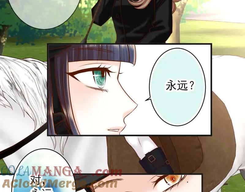 复仇要冷冷端上 - 第398话 浸透 - 第40张图