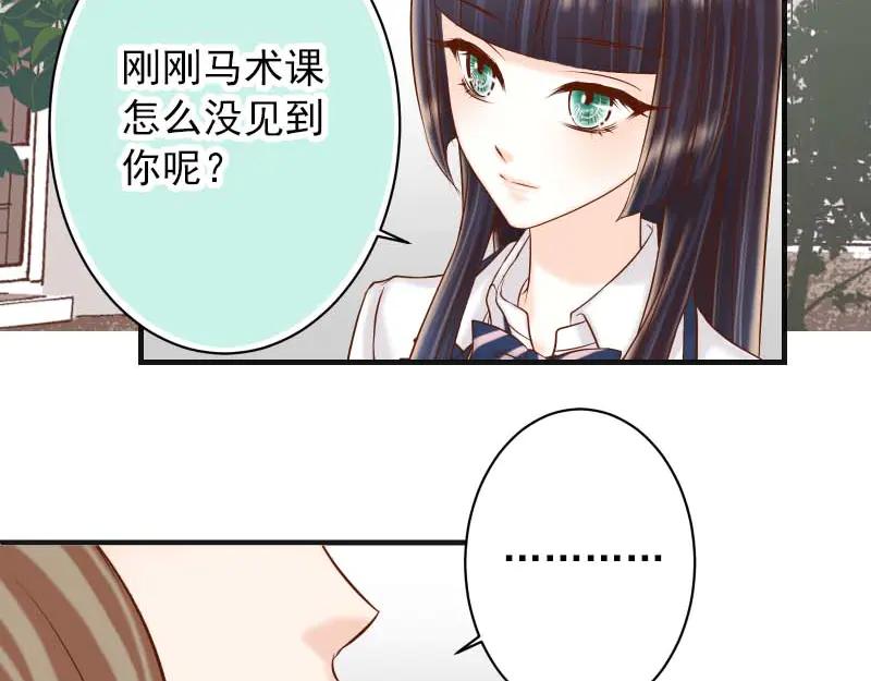 复仇要冷冷端上 - 第398话 浸透 - 第78张图