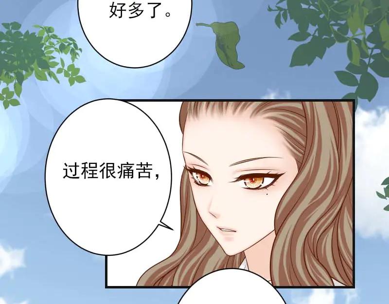 复仇要冷冷端上 - 第398话 浸透 - 第75张图