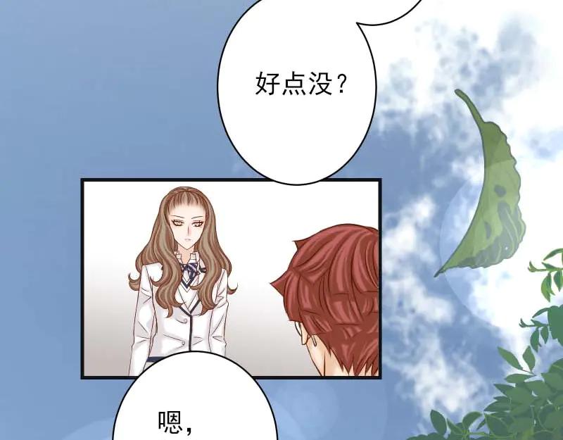 复仇要冷冷端上 - 第398话 浸透 - 第74张图