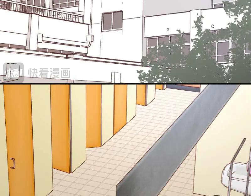 复仇要冷冷端上 - 第398话 浸透 - 第2张图