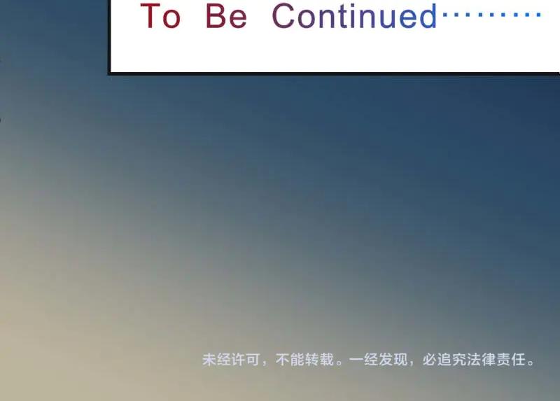 复仇要冷冷端上 - 第398话 浸透 - 第93张图