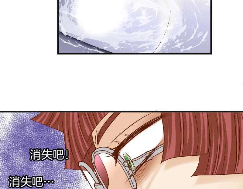 复仇要冷冷端上 - 第398话 浸透 - 第15张图