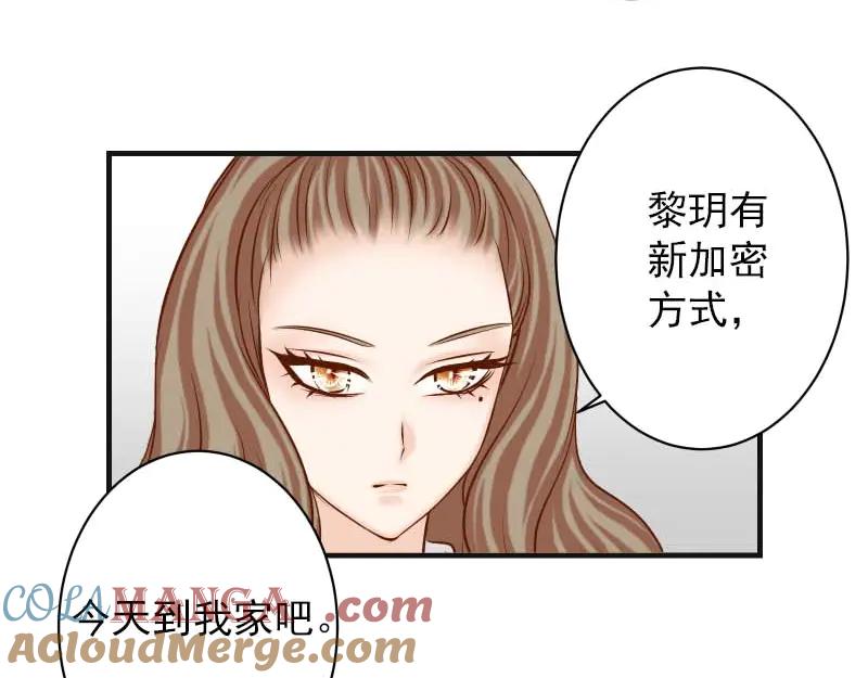 复仇要冷冷端上 - 第398话 浸透 - 第82张图