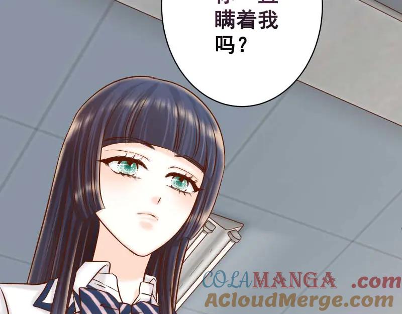 复仇要冷冷端上 - 第398话 浸透 - 第91张图